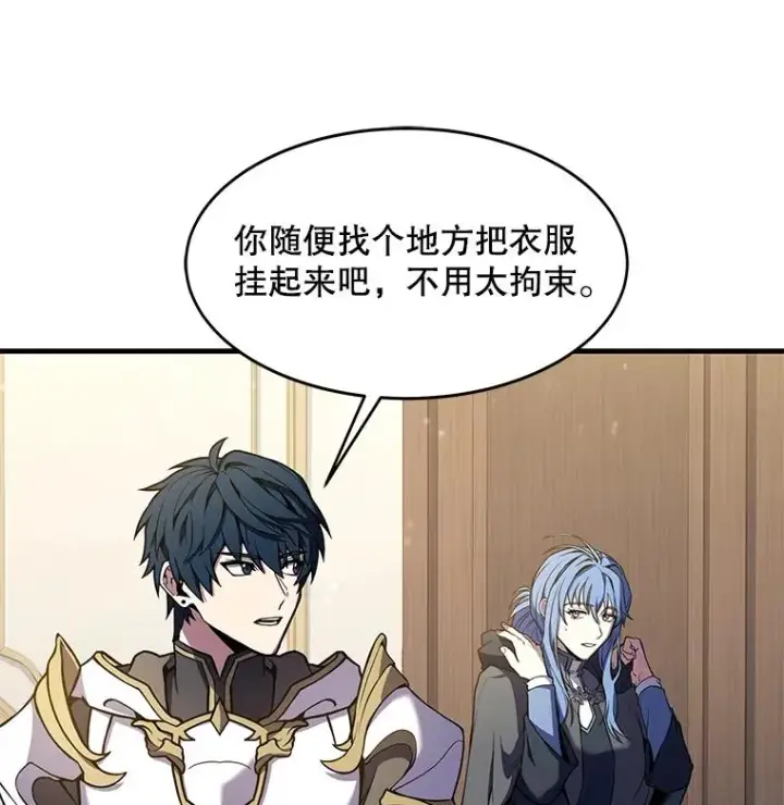 《史诗级枪骑士再临》72.定制雷朋图76