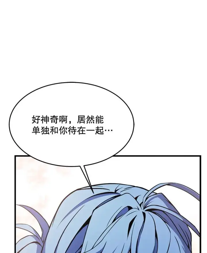 《史诗级枪骑士再临》72.定制雷朋图78