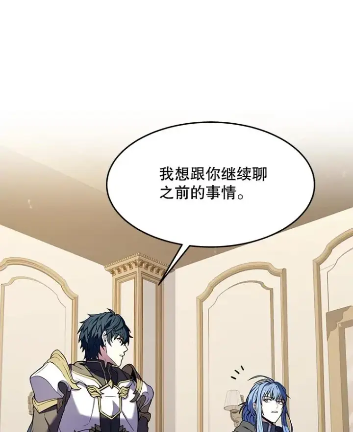 《史诗级枪骑士再临》72.定制雷朋图80