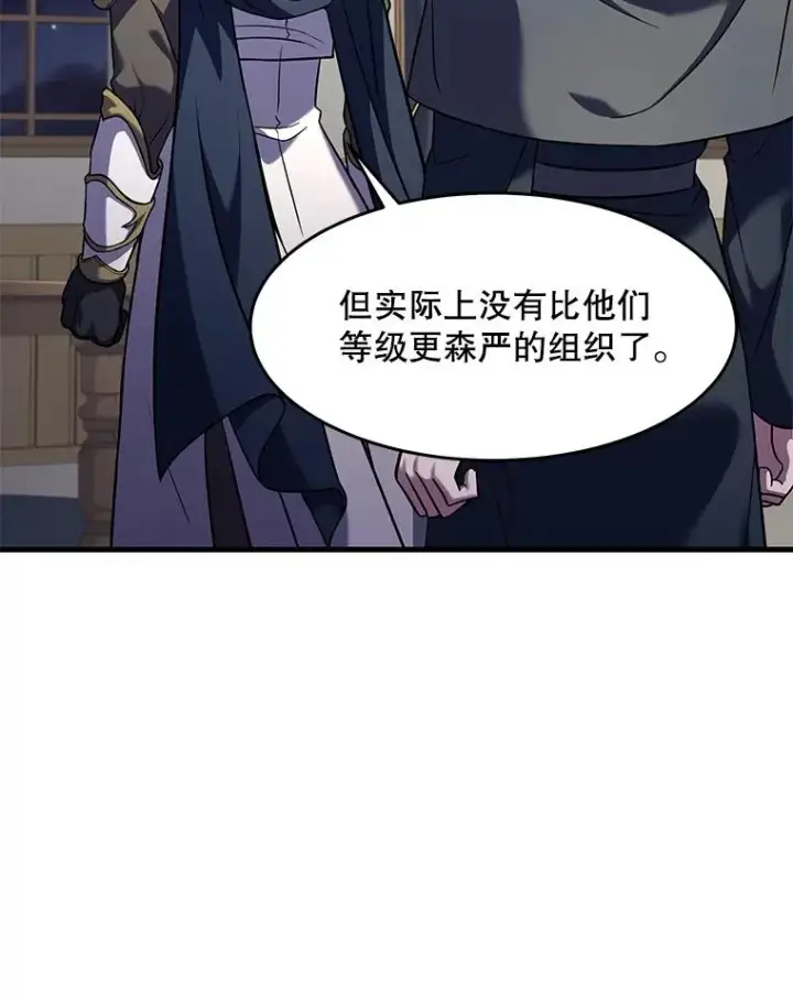 《史诗级枪骑士再临》72.定制雷朋图87