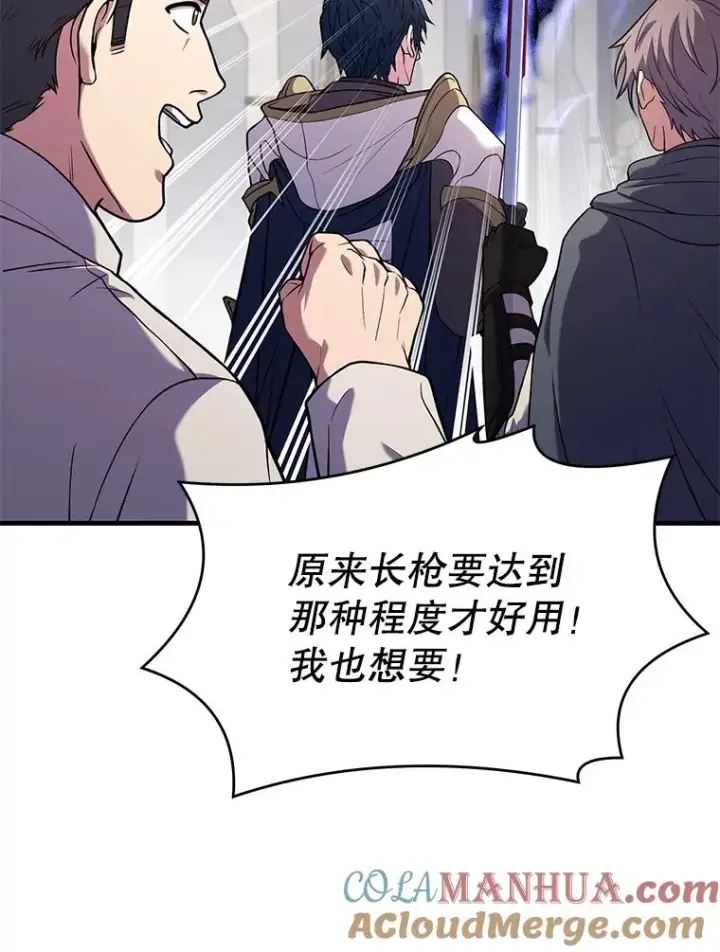 《史诗级枪骑士再临》72.定制雷朋图9