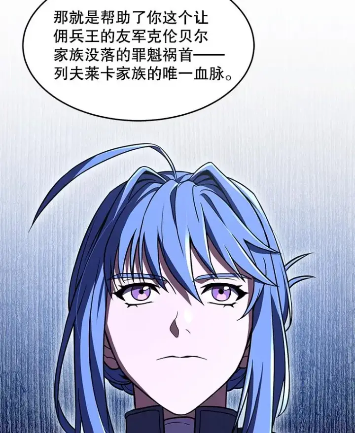 《史诗级枪骑士再临》72.定制雷朋图92