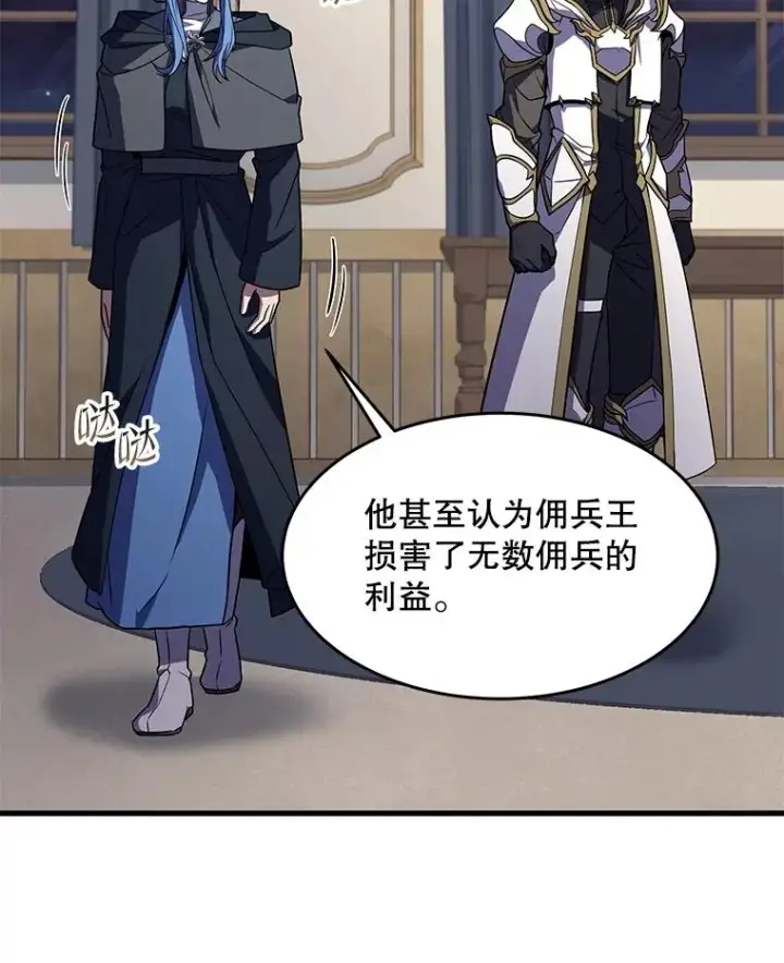 《史诗级枪骑士再临》72.定制雷朋图95