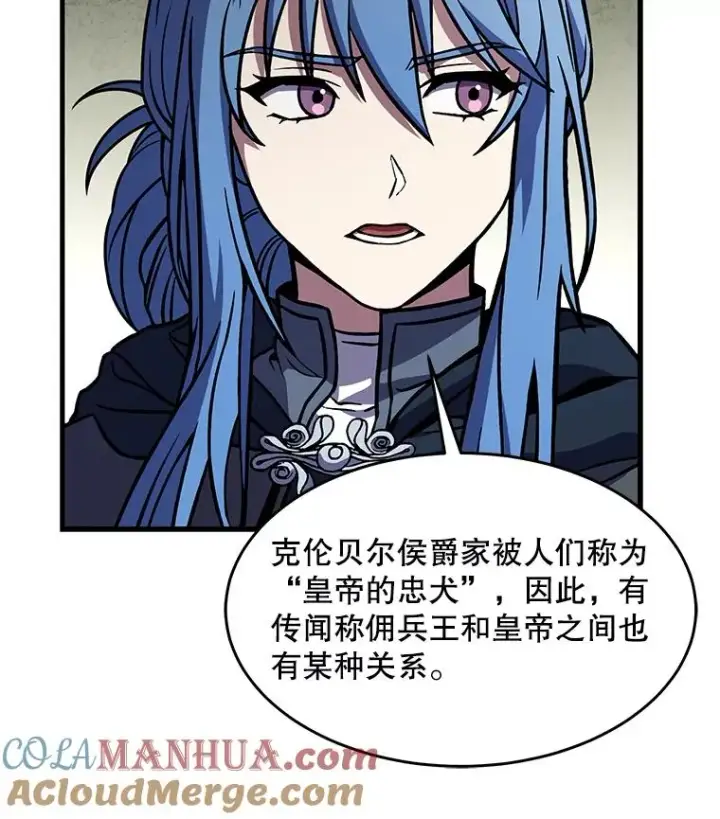 《史诗级枪骑士再临》72.定制雷朋图97