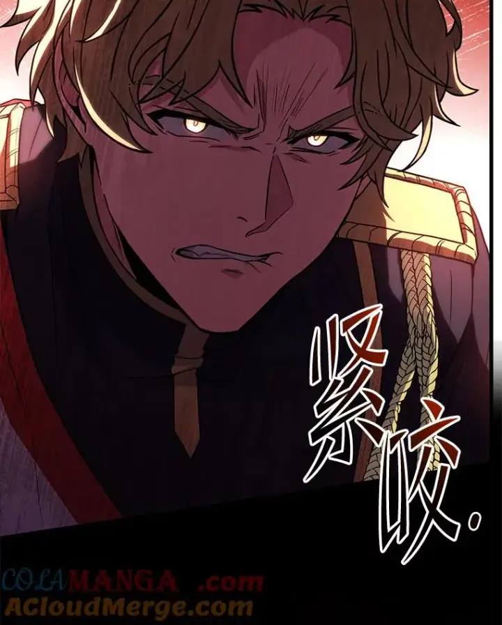 《史诗级枪骑士再临》137.阻止血天图85