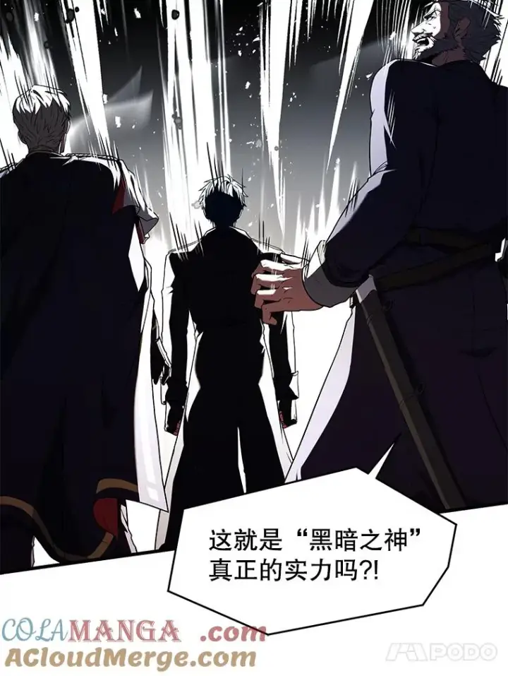 《史诗级枪骑士再临》139.神明若父图13