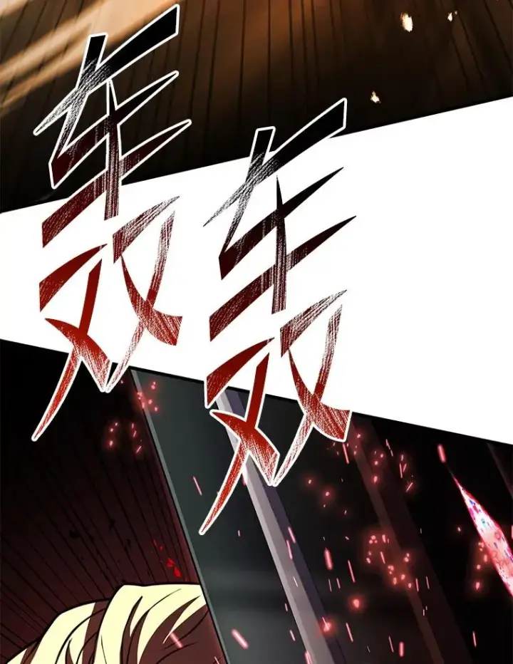《史诗级枪骑士再临》139.神明若父图152