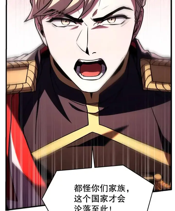 《史诗级枪骑士再临》139.神明若父图175