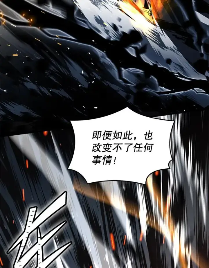 《史诗级枪骑士再临》139.神明若父图18