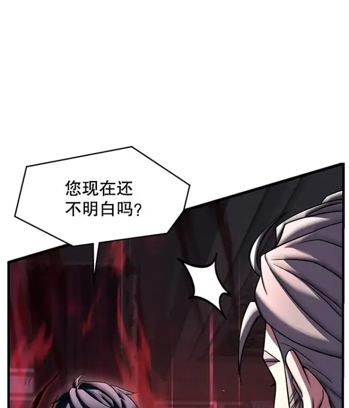 《史诗级枪骑士再临》139.神明若父图186