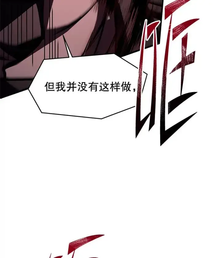 《史诗级枪骑士再临》139.神明若父图190