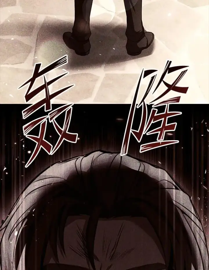 《史诗级枪骑士再临》139.神明若父图203