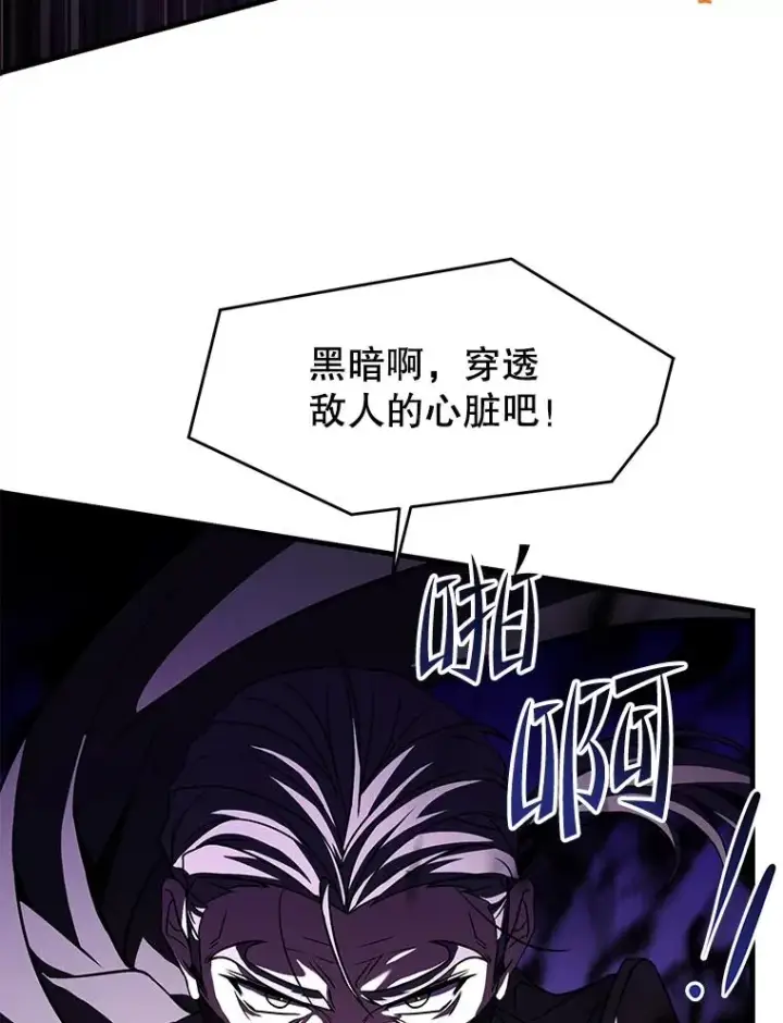 《史诗级枪骑士再临》139.神明若父图66