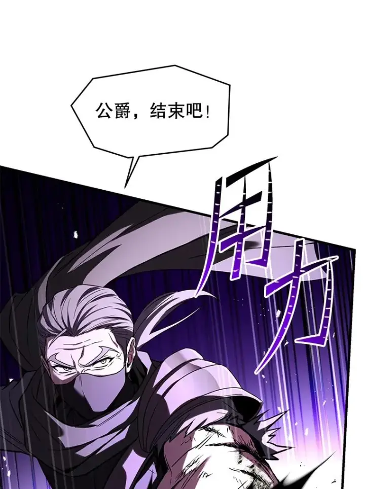 《史诗级枪骑士再临》139.神明若父图92