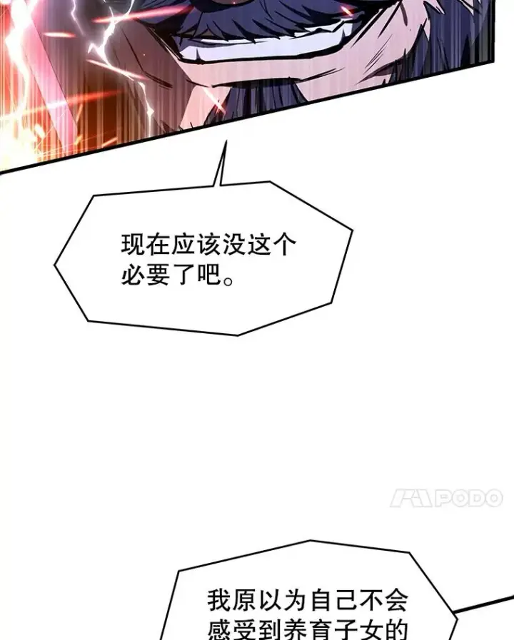 《史诗级枪骑士再临》139.神明若父（本季完）图107