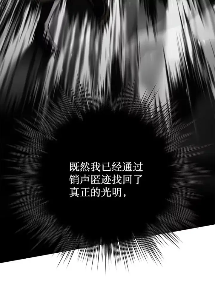 《史诗级枪骑士再临》139.神明若父（本季完）图126