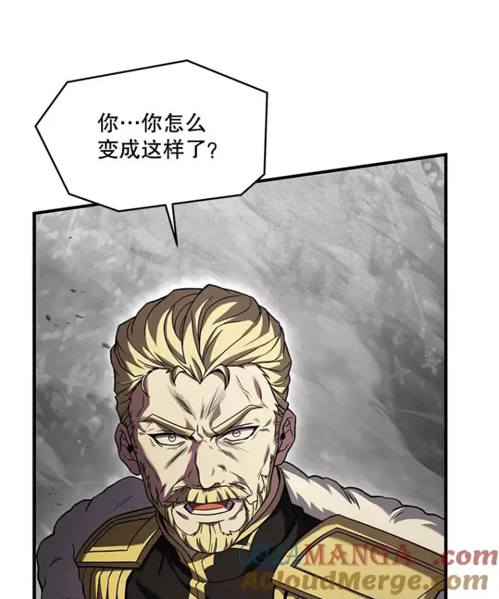 《史诗级枪骑士再临》139.神明若父（本季完）图137