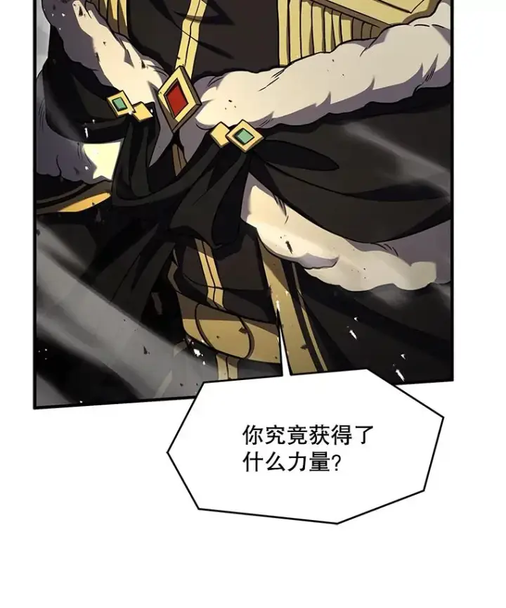 《史诗级枪骑士再临》139.神明若父（本季完）图138