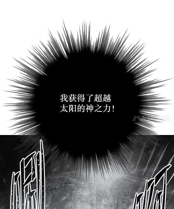 《史诗级枪骑士再临》139.神明若父（本季完）图139