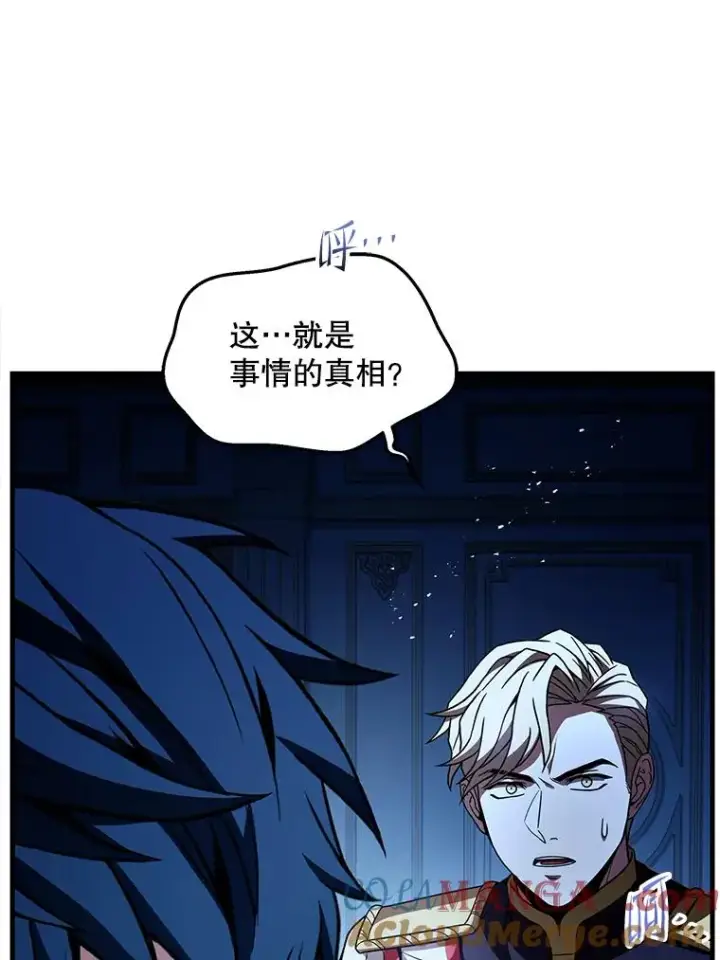 《史诗级枪骑士再临》139.神明若父（本季完）图165