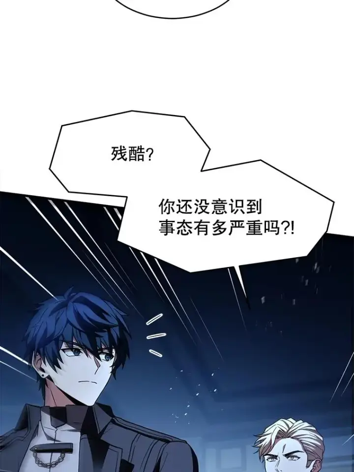 《史诗级枪骑士再临》139.神明若父（本季完）图167