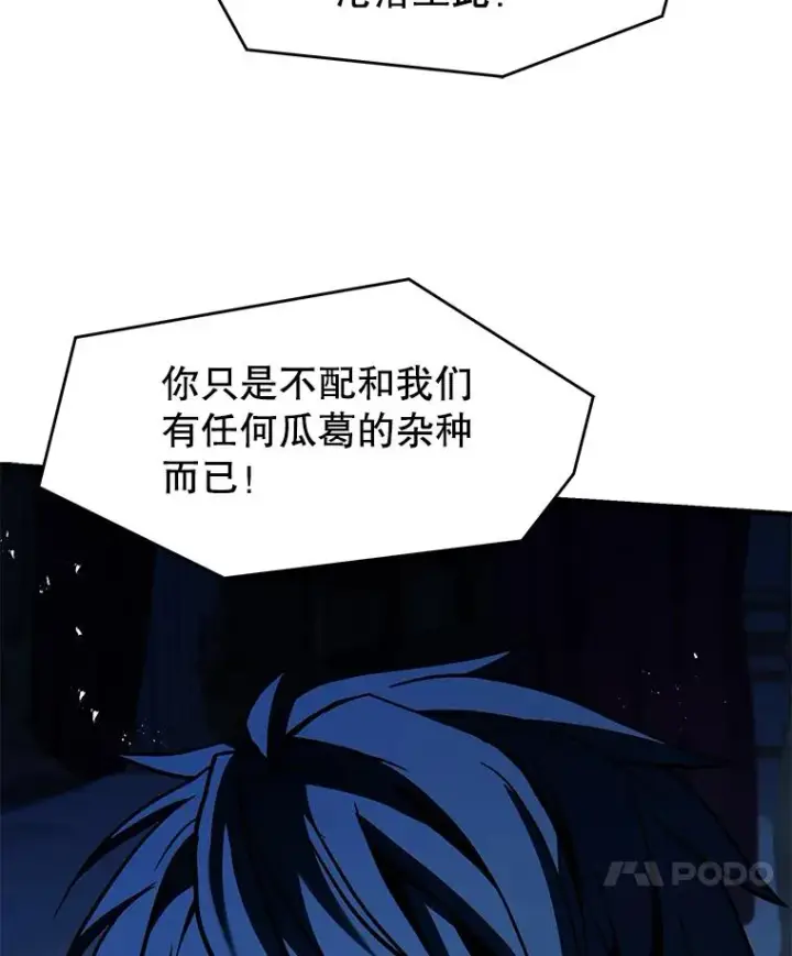 《史诗级枪骑士再临》139.神明若父（本季完）图176