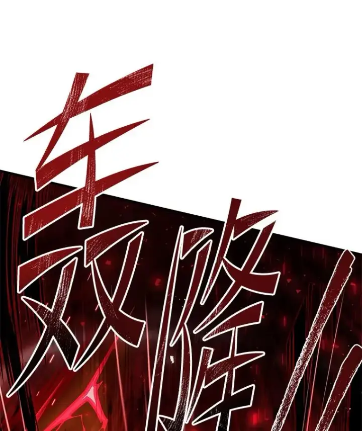 《史诗级枪骑士再临》139.神明若父（本季完）图178