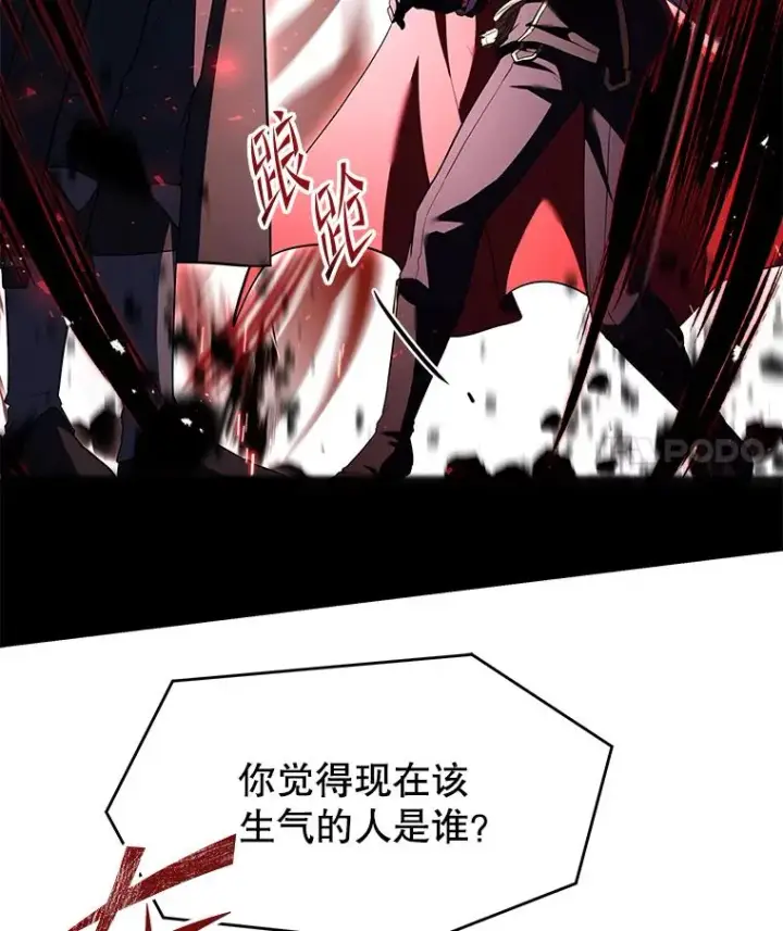 《史诗级枪骑士再临》139.神明若父（本季完）图180