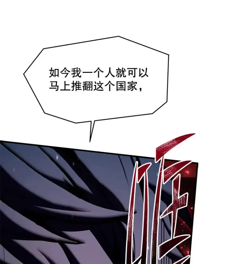 《史诗级枪骑士再临》139.神明若父（本季完）图188
