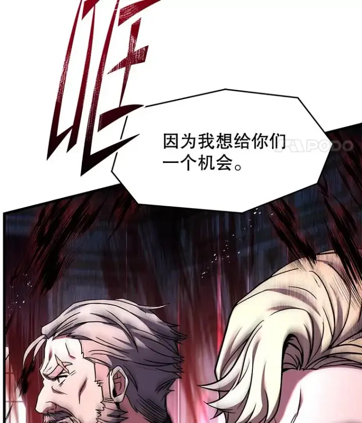 《史诗级枪骑士再临》139.神明若父（本季完）图191