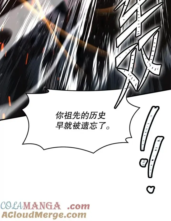 《史诗级枪骑士再临》139.神明若父（本季完）图21
