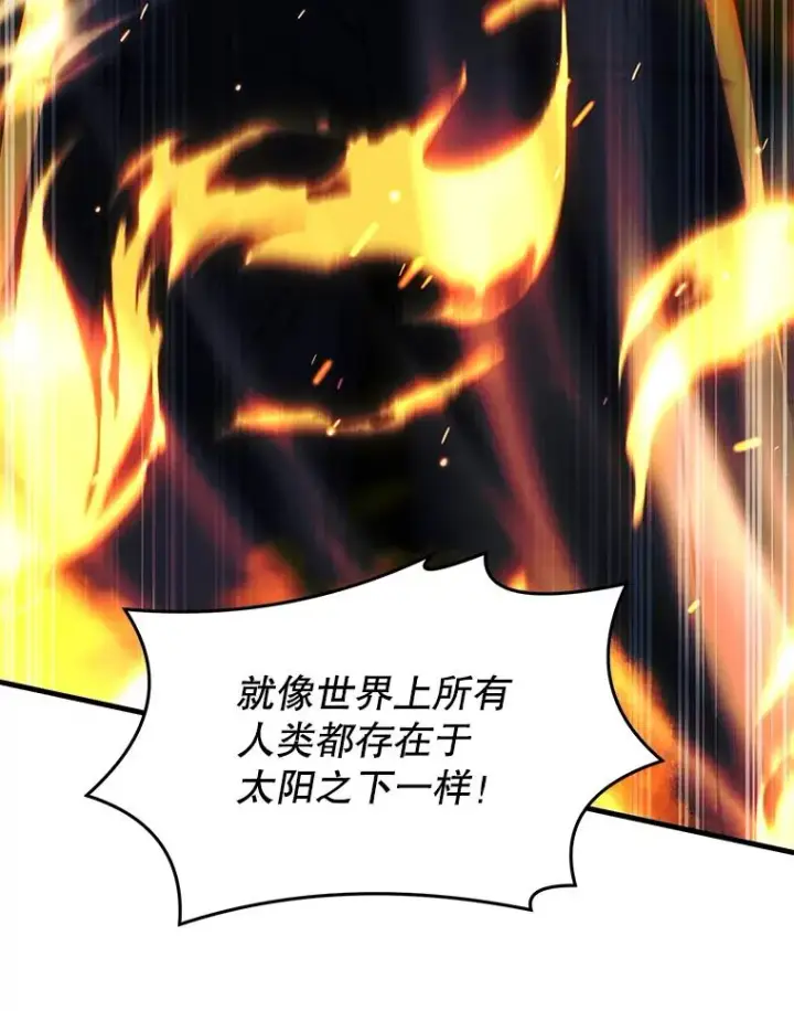 《史诗级枪骑士再临》139.神明若父（本季完）图31