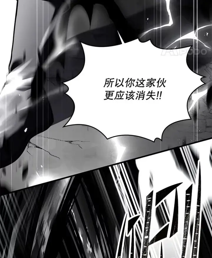 《史诗级枪骑士再临》139.神明若父（本季完）图34