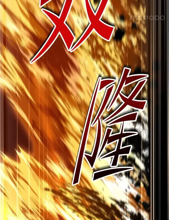 《史诗级枪骑士再临》139.神明若父（本季完）图51