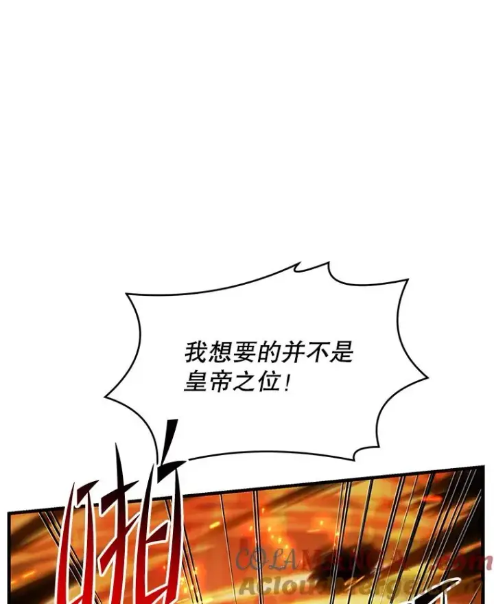 《史诗级枪骑士再临》139.神明若父（本季完）图85