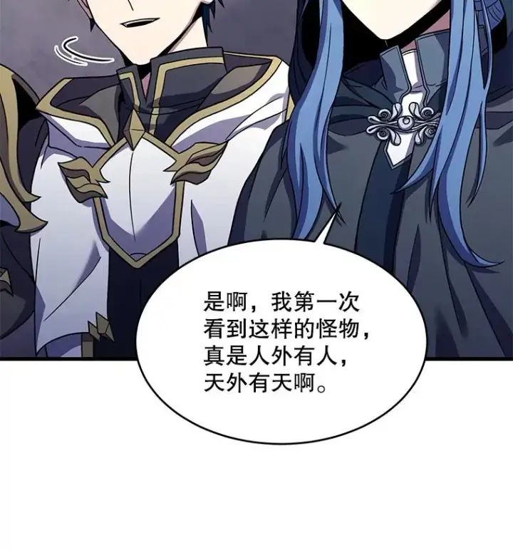 《史诗级枪骑士再临》73.暴风之座图111