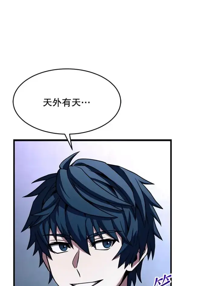 《史诗级枪骑士再临》73.暴风之座图112