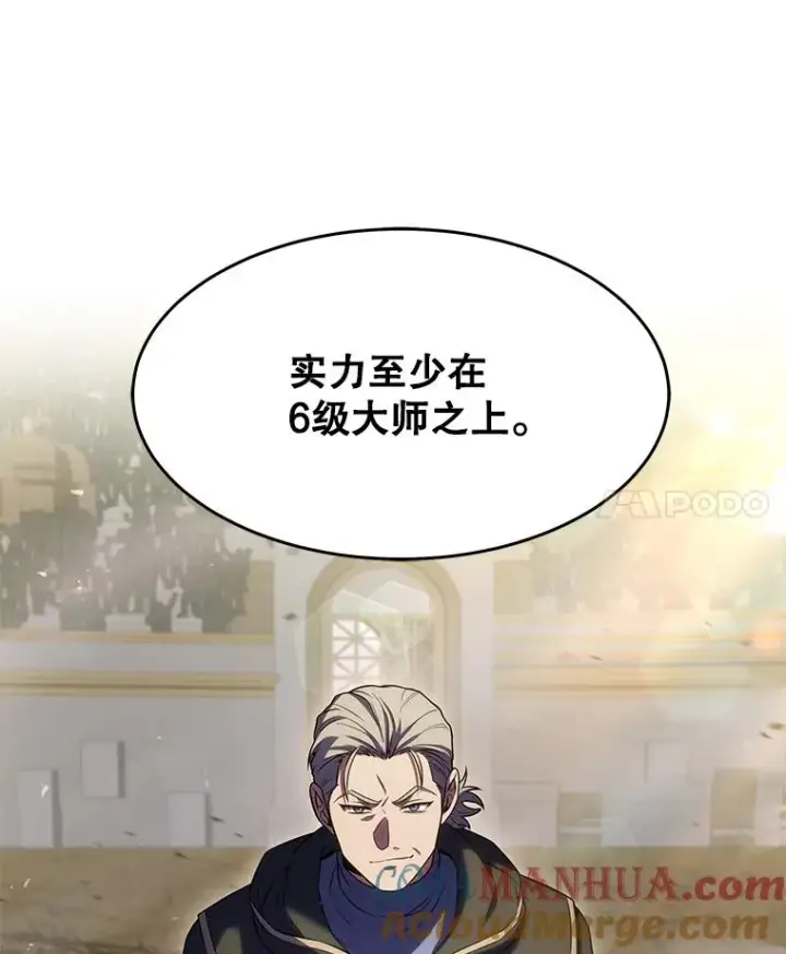 《史诗级枪骑士再临》73.暴风之座图117