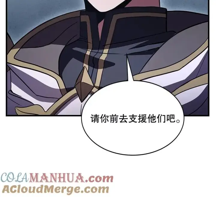 《史诗级枪骑士再临》73.暴风之座图13