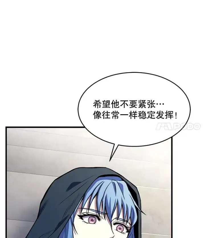 《史诗级枪骑士再临》73.暴风之座图146