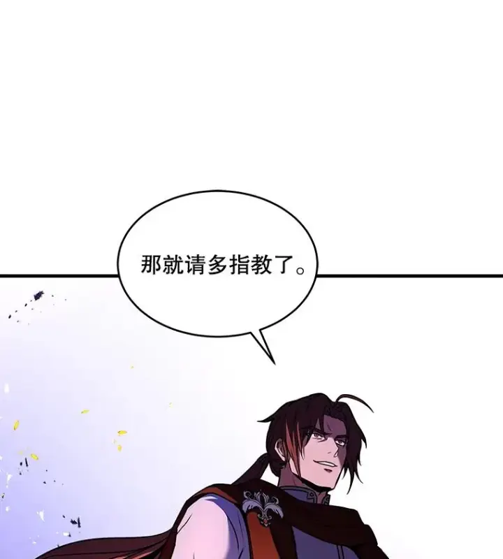 《史诗级枪骑士再临》73.暴风之座图152
