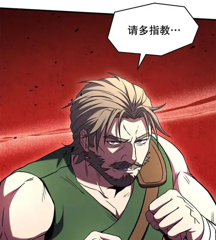 《史诗级枪骑士再临》73.暴风之座图155