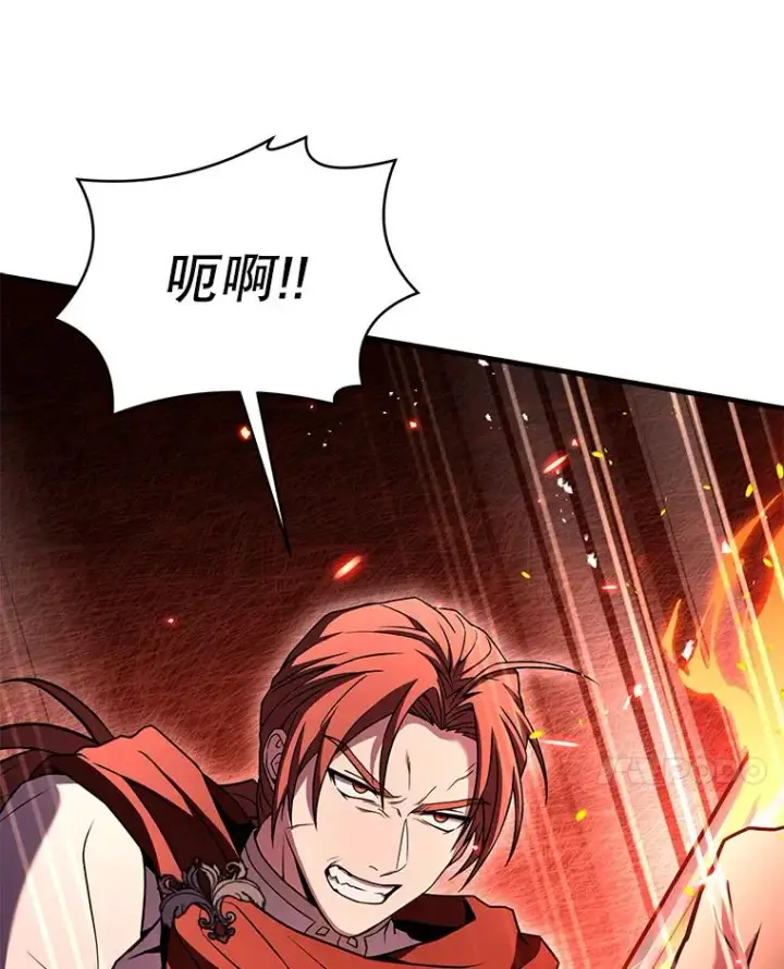 《史诗级枪骑士再临》73.暴风之座图164
