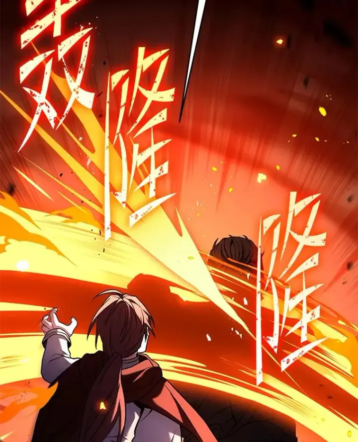 《史诗级枪骑士再临》73.暴风之座图167