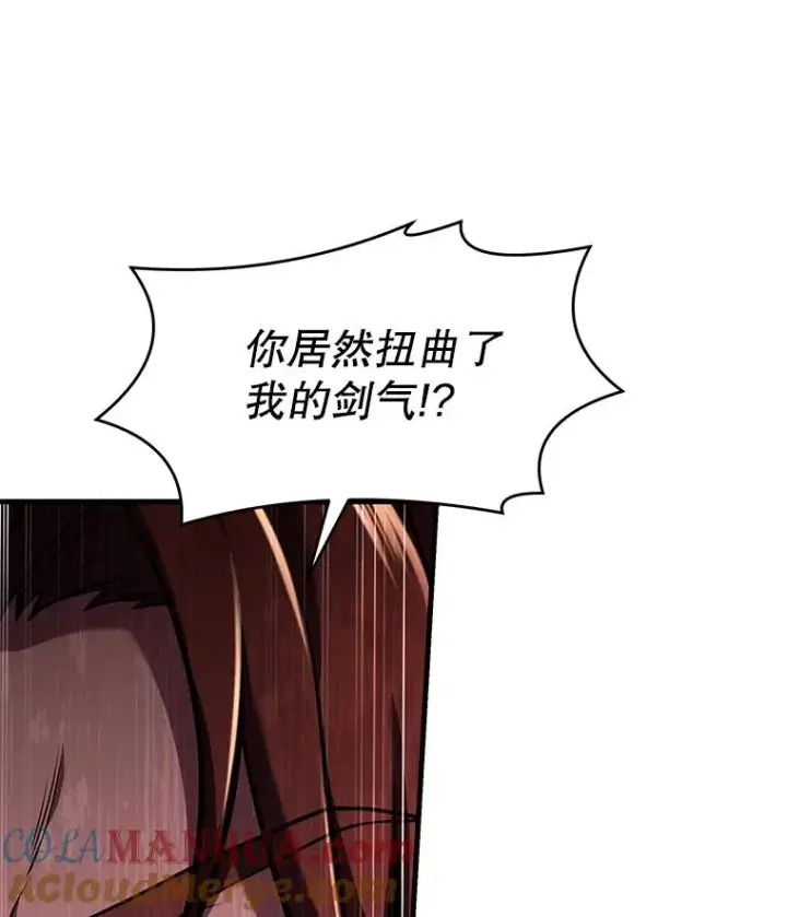 《史诗级枪骑士再临》73.暴风之座图173