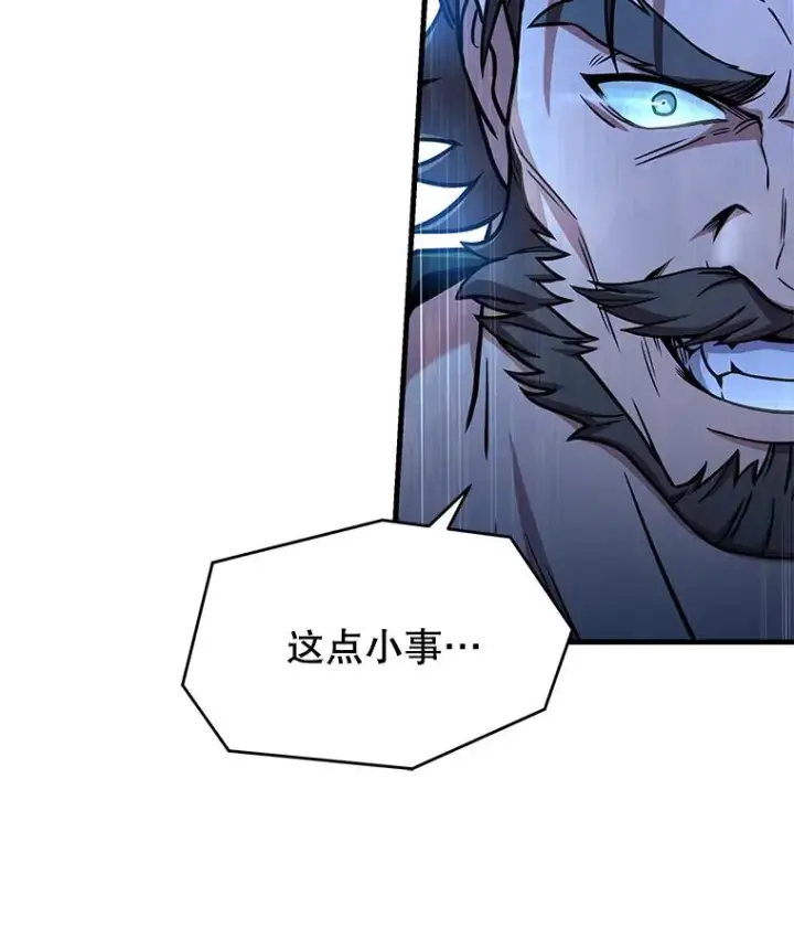 《史诗级枪骑士再临》73.暴风之座图175