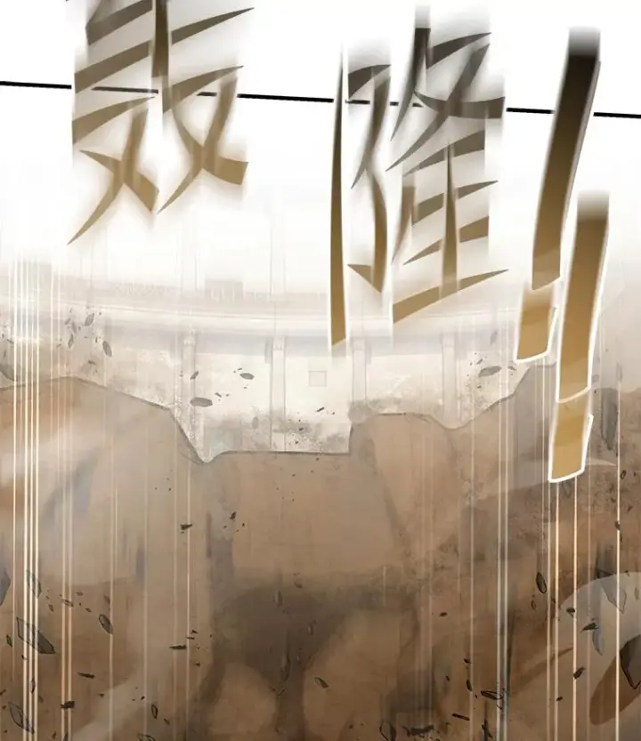 《史诗级枪骑士再临》73.暴风之座图20