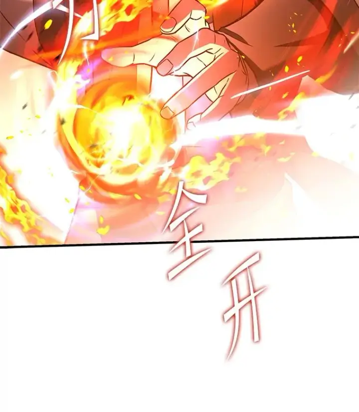 《史诗级枪骑士再临》73.暴风之座图32