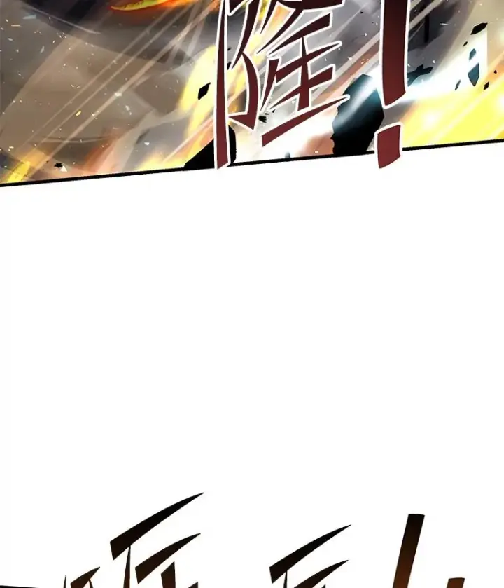 《史诗级枪骑士再临》73.暴风之座图40