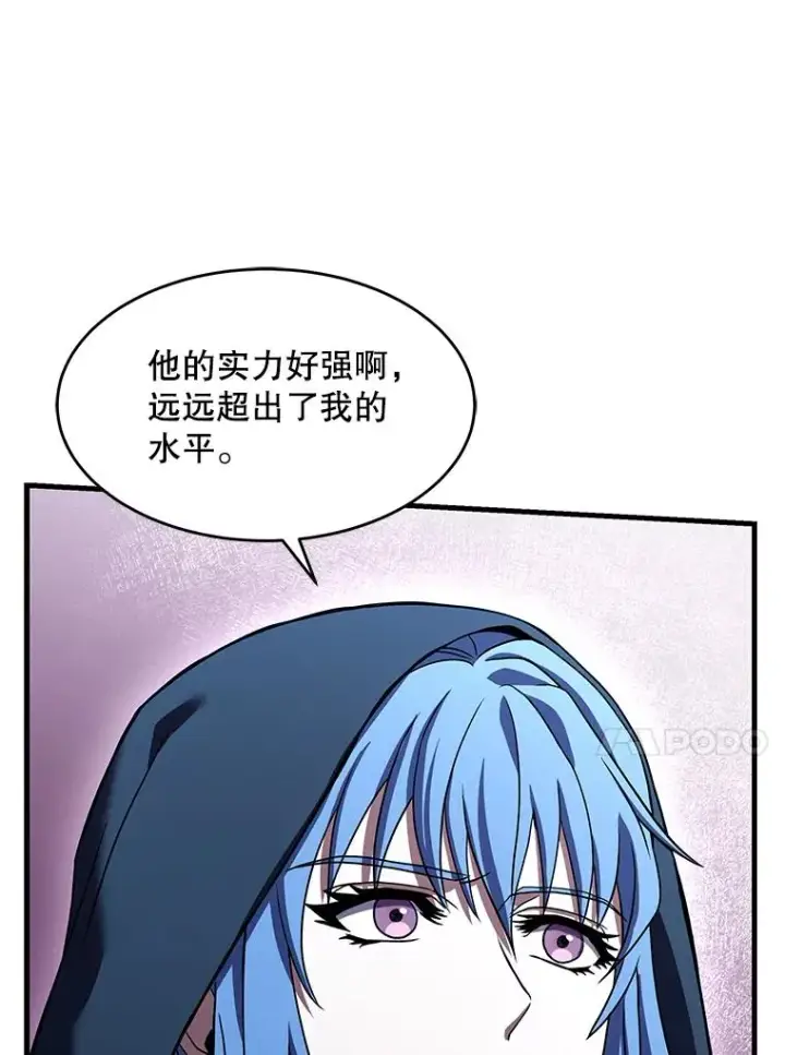 《史诗级枪骑士再临》73.暴风之座图47